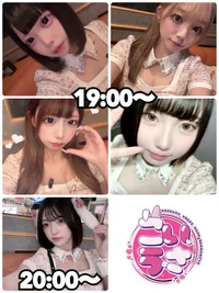 本日出勤の女の子🐰