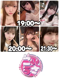 本日出勤の女の子🐰