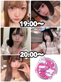 本日のシフト🐰