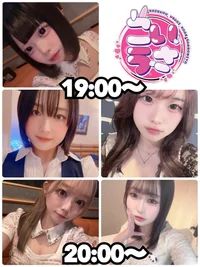 本日出勤の女の子🐰