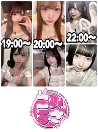 本日出勤の女の子🐰