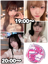 本日のシフト🐰