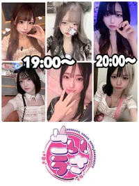 本日のシフト🐰