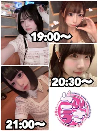 本日のシフト🐰