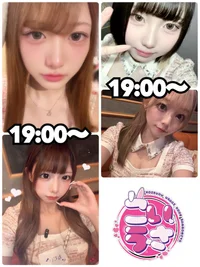 本日出勤の女の子🐰