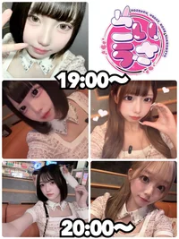 本日出勤の女の子🐰