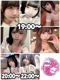 本日出勤の女の子🐰