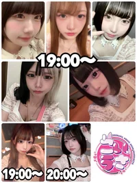 本日のシフト🐰