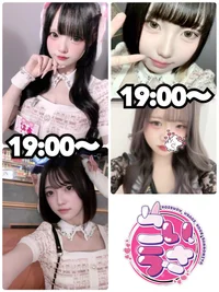 本日出勤の女の子🐰