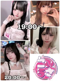 明日出勤の女の子🐰