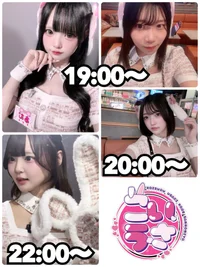 本日のシフト🐰