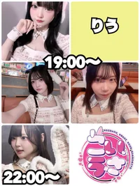 本日出勤の女の子🐰