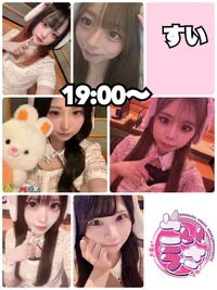 本日のシフト🐰💗