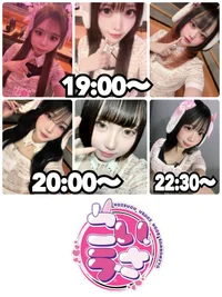 本日のシフト🐰💗