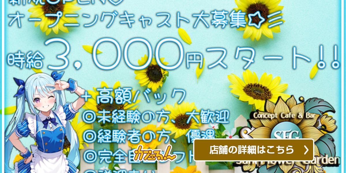 こんかふぇ RLCG60CZ_200x200.jpg