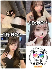 6/24(火)　本日の出勤予定🐼