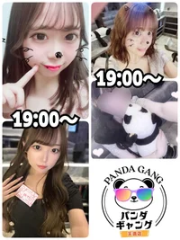 7/4(金)　本日出勤のパンダちゃん🐼