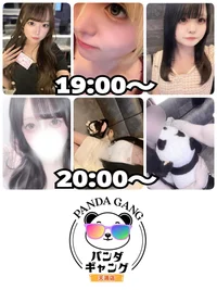 7/16(水)　本日出勤のパンダちゃん🐼