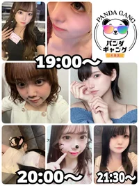 7/18(金)　本日出勤のパンダちゃん🐼