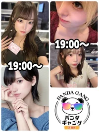 7/23(水)　本日出勤のパンダちゃん🐼