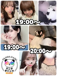 8/7(木)　本日出勤のパンダちゃん🐼