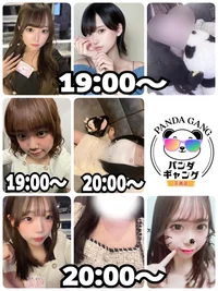 8/8(金)　本日出勤のパンダちゃん🐼