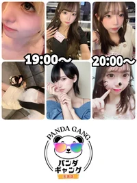8/13(水)　本日出勤のパンダちゃん🐼