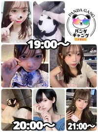 8/21(木)　本日出勤のパンダちゃん🐼