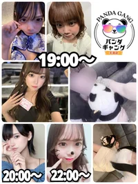 8/22(金)　本日出勤のパンダちゃん🐼