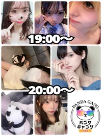 8/28(木)　本日出勤のパンダちゃん🐼
