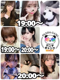 8/29(金)　本日出勤のパンダちゃん🐼