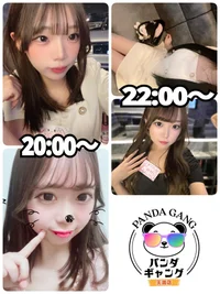 9/11(木)　本日出勤のパンダちゃん🐼