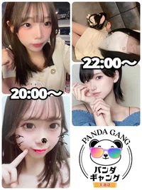 9/12(金)　本日出勤のパンダちゃん🐼