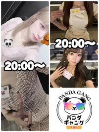 10/30(木)　本日出勤のパンダちゃん🐼