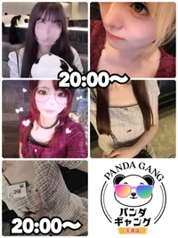 本日出勤の女の子🐼