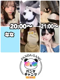本日出勤の女の子🐼