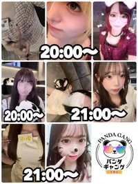 本日出勤の女の子🐼