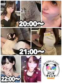 本日出勤の女の子🐼