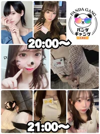 本日出勤の女の子🐼