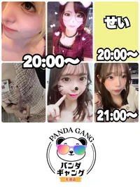 本日出勤の女の子🐼