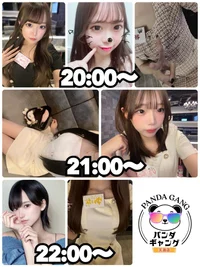 本日出勤の女の子🐼