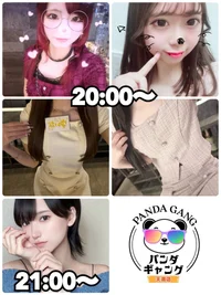 本日出勤の女の子🐼