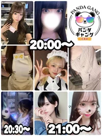 本日出勤の女の子🐼