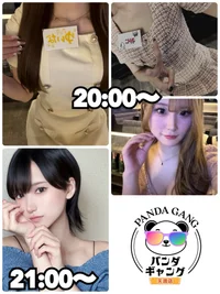 本日出勤の女の子🐼