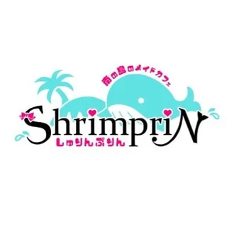 しゅりぷりゲスト