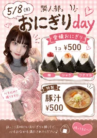 投稿：2026-06-08 13:47:09