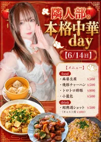 投稿：2026-06-09 20:03:56