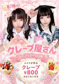 投稿：2026年8月30日 23:44