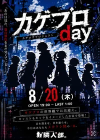 投稿：2026年8月30日 23:44