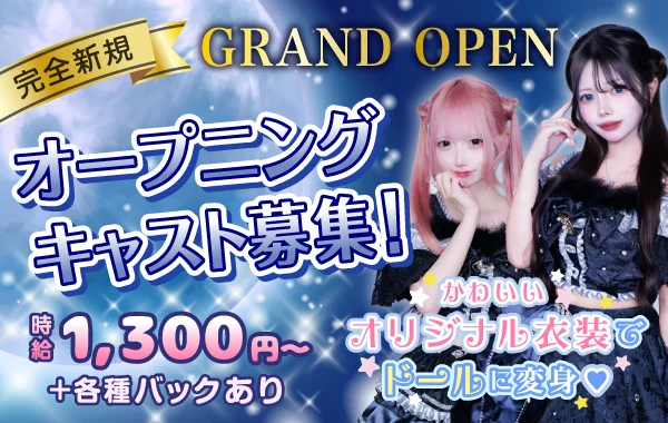 Lunemari（ルネマリ）　ミナミコンカフェ
